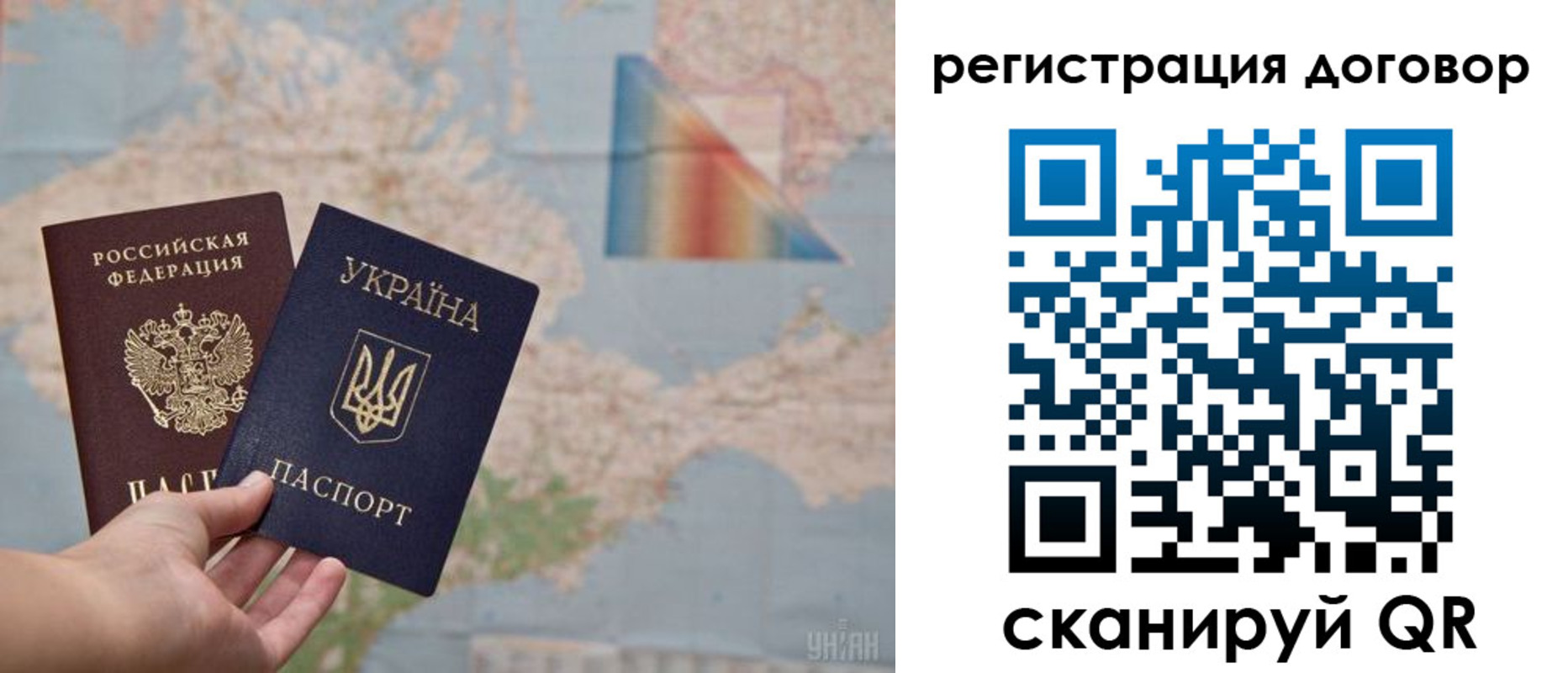 временная прописка в Сорске